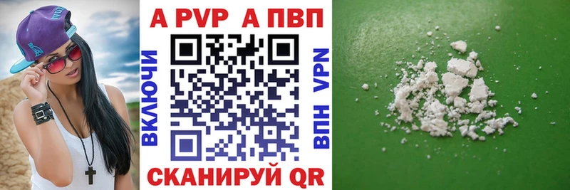 МЕГА ссылки  Лабинск  Alpha-PVP кристаллы 