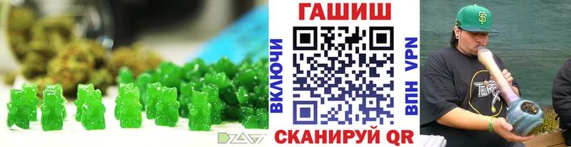 omg как зайти Лабинск Печенье с ТГК марихуана