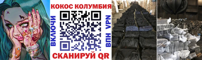 мега зеркало  Лабинск  COCAIN Fish Scale 