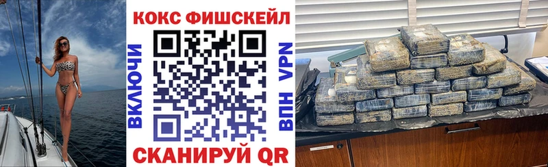 COCAIN 99% Лабинск