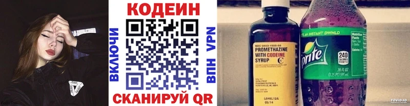 это Telegram  Лабинск  Кодеин Purple Drank  наркота 