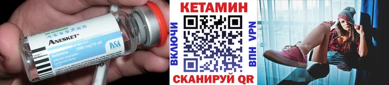 КЕТАМИН ketamine  мориарти клад  Лабинск 
