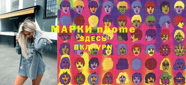 а пвп мука Арсеньев