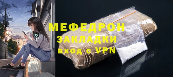 а пвп мука Арсеньев
