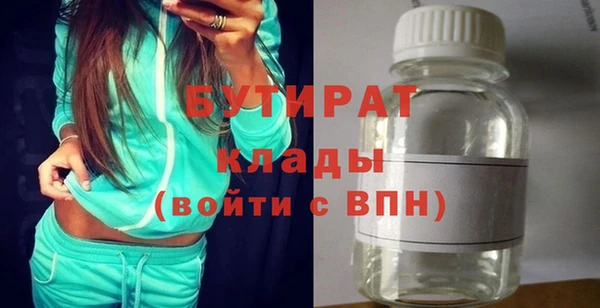 а пвп мука Арсеньев