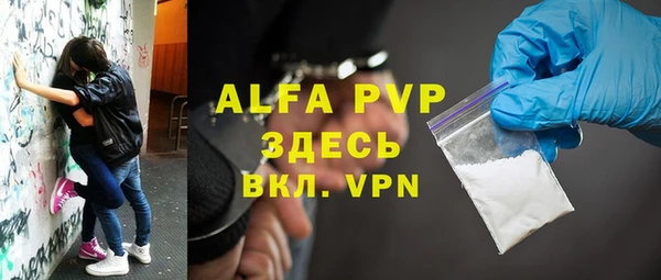 Альфа ПВП Алексеевка