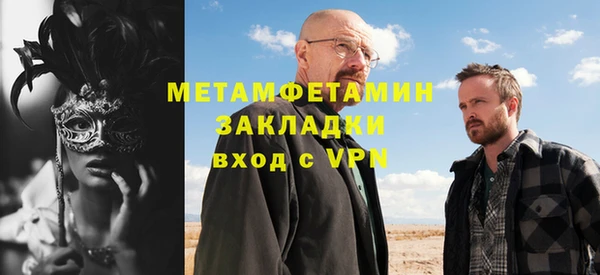 дживик Армянск