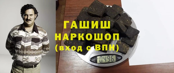 дживик Армянск