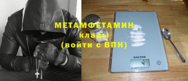 дживик Армянск