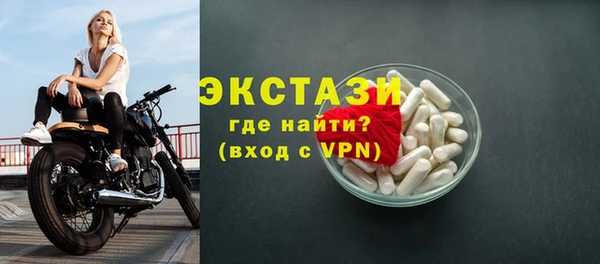 а пвп мука Арсеньев