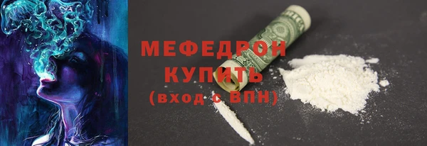 прущие крисы Аркадак