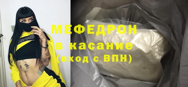 дживик Армянск