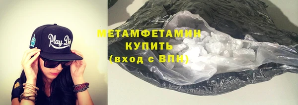 дживик Армянск