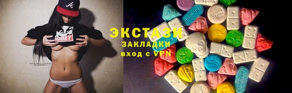дживик Армянск