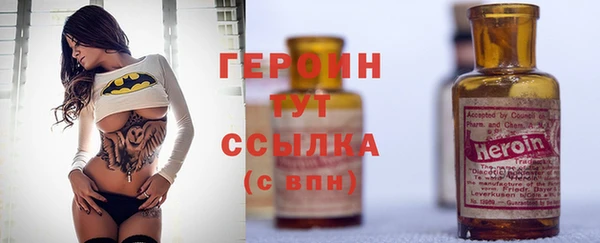 дживик Армянск