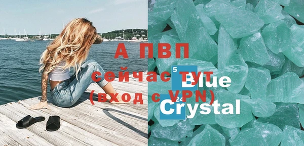прущие крисы Аркадак