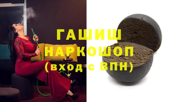 а пвп мука Арсеньев