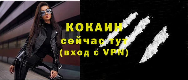а пвп мука Арсеньев