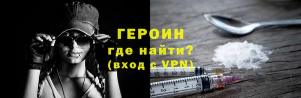 дживик Армянск
