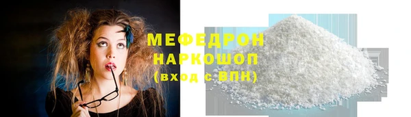 прущие крисы Аркадак
