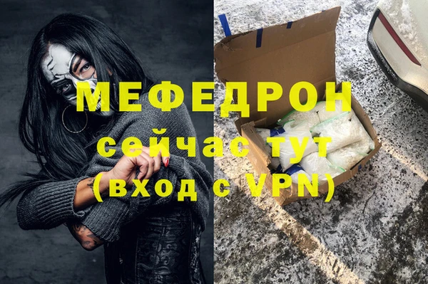дживик Армянск