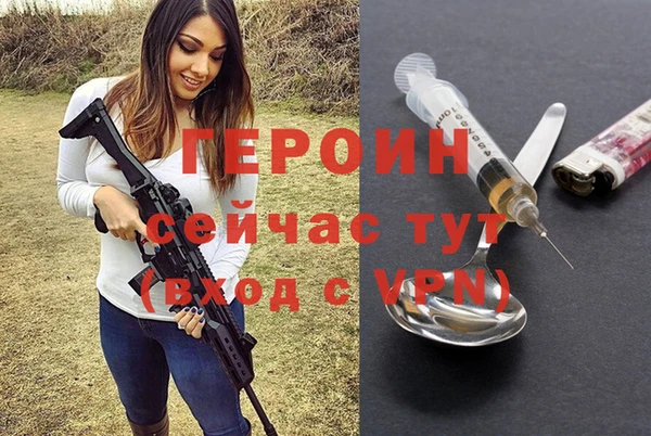 дживик Армянск