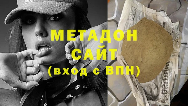 дживик Армянск