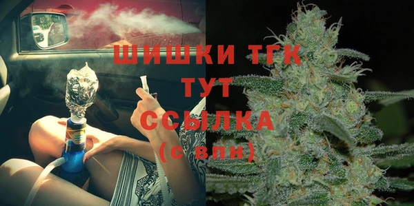 а пвп мука Арсеньев
