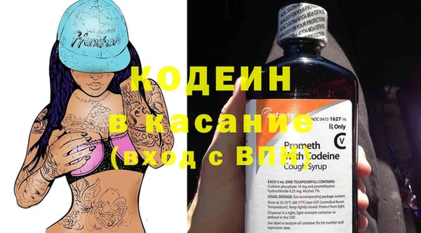прущие крисы Аркадак