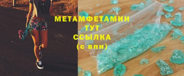 а пвп мука Арсеньев