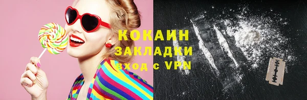 прущие крисы Аркадак