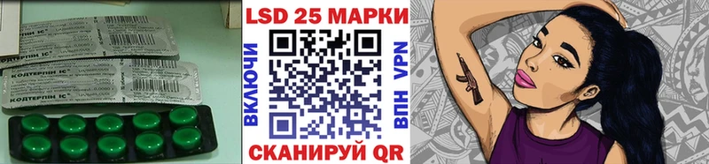 ЛСД экстази кислота  как найти наркотики  Лабинск 