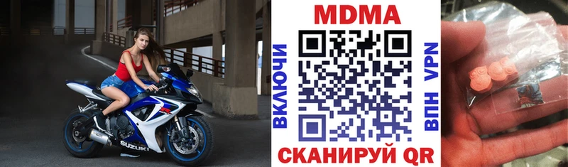 как найти   Лабинск  МДМА VHQ 