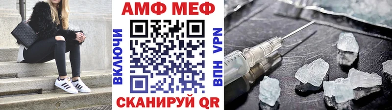 Метамфетамин мет  цены   Лабинск 