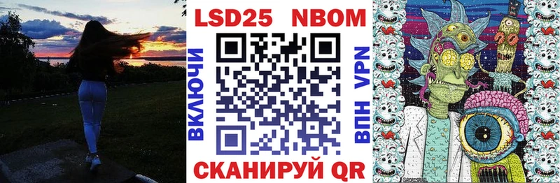мега ТОР  Лабинск  Марки NBOMe 1,5мг 